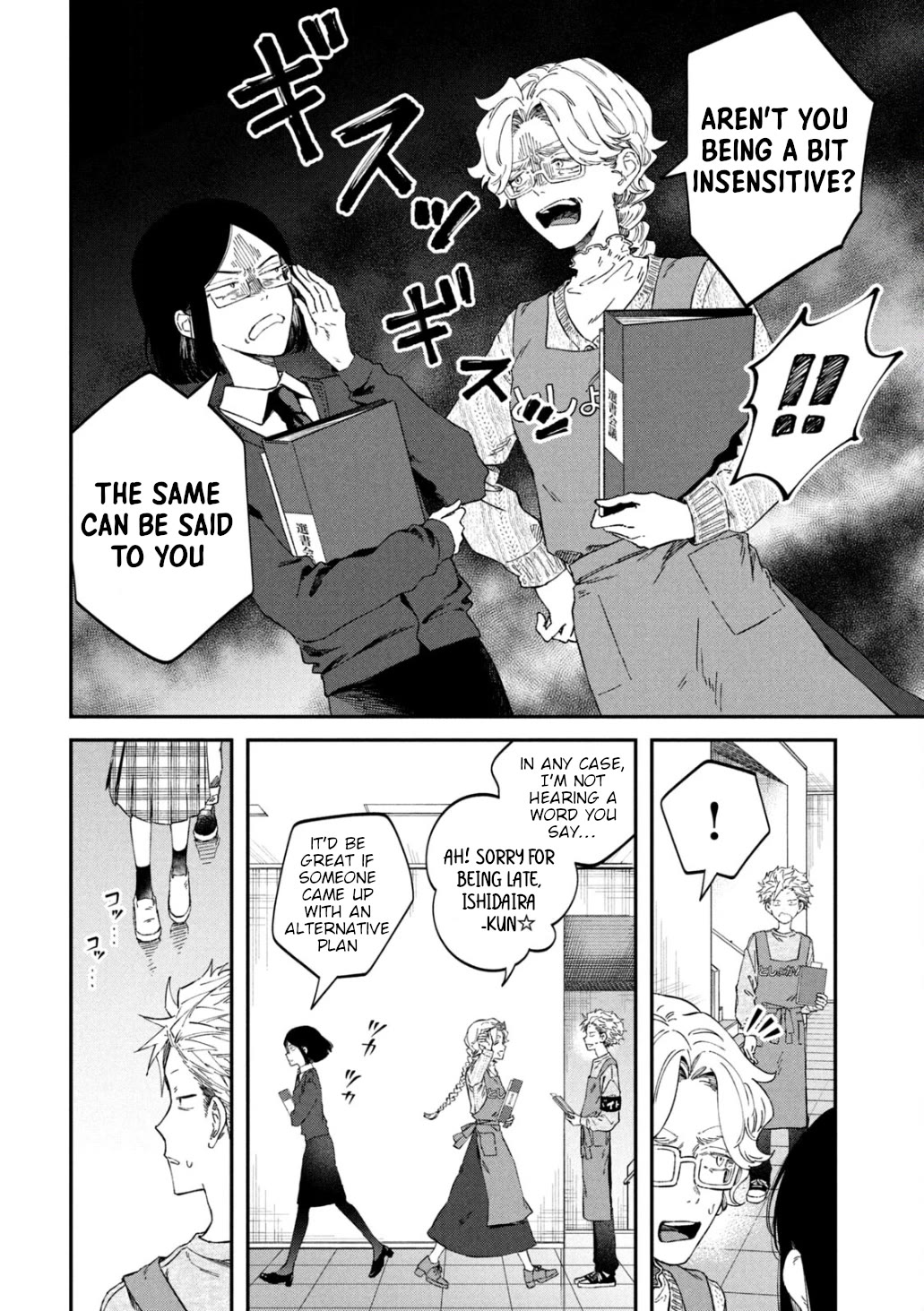 Zeikin de Katta Hon chapter 67 page 2