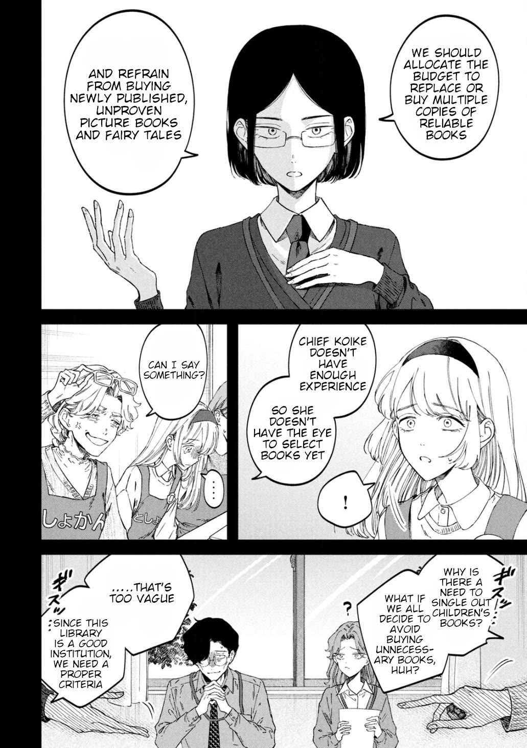 Zeikin de Katta Hon chapter 67 page 6