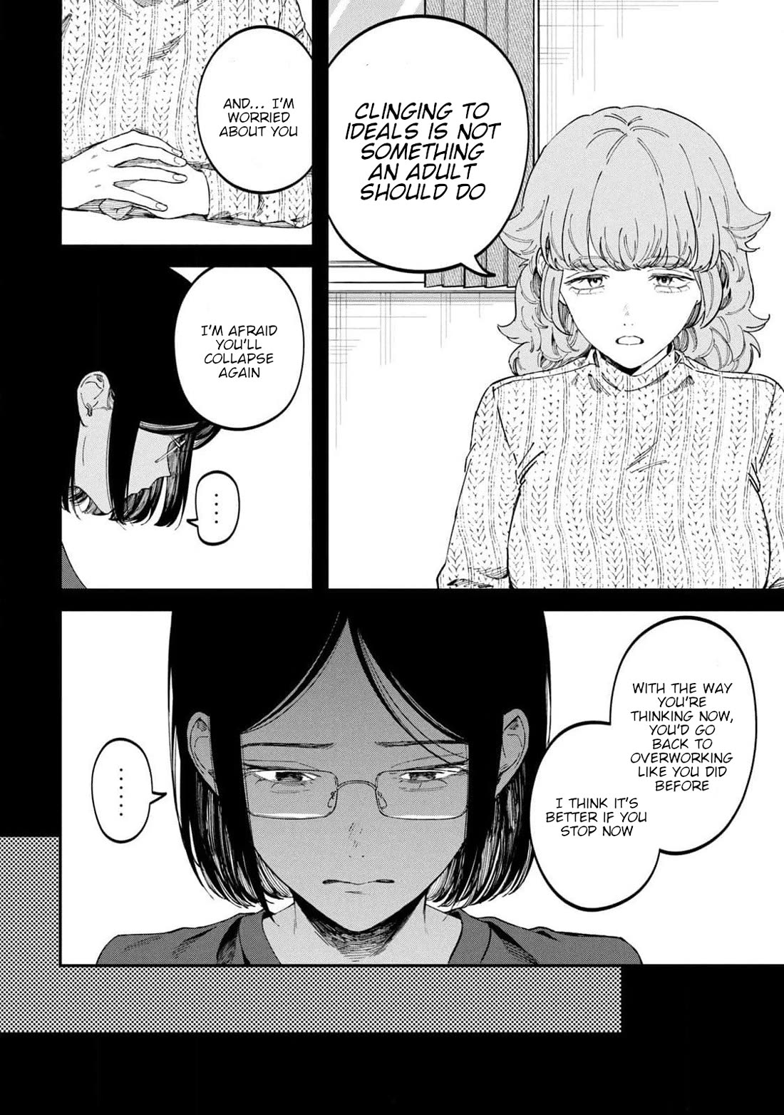 Zeikin de Katta Hon chapter 68 page 16