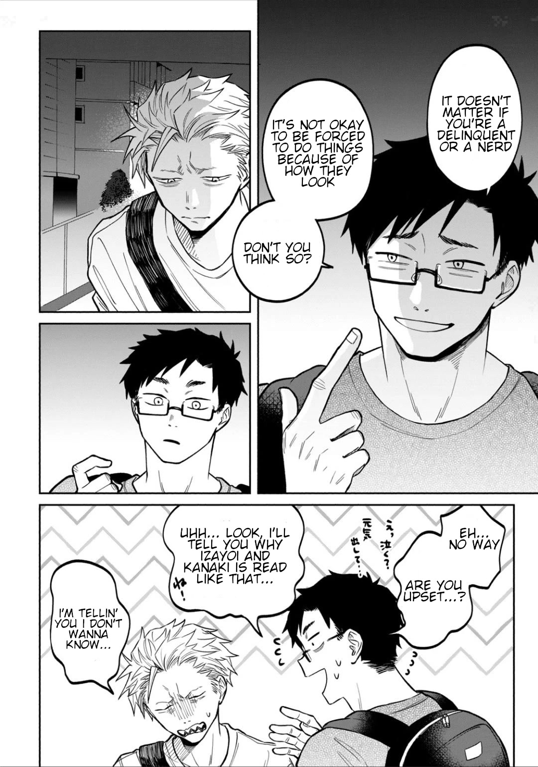 Zeikin de Katta Hon chapter 7 page 16