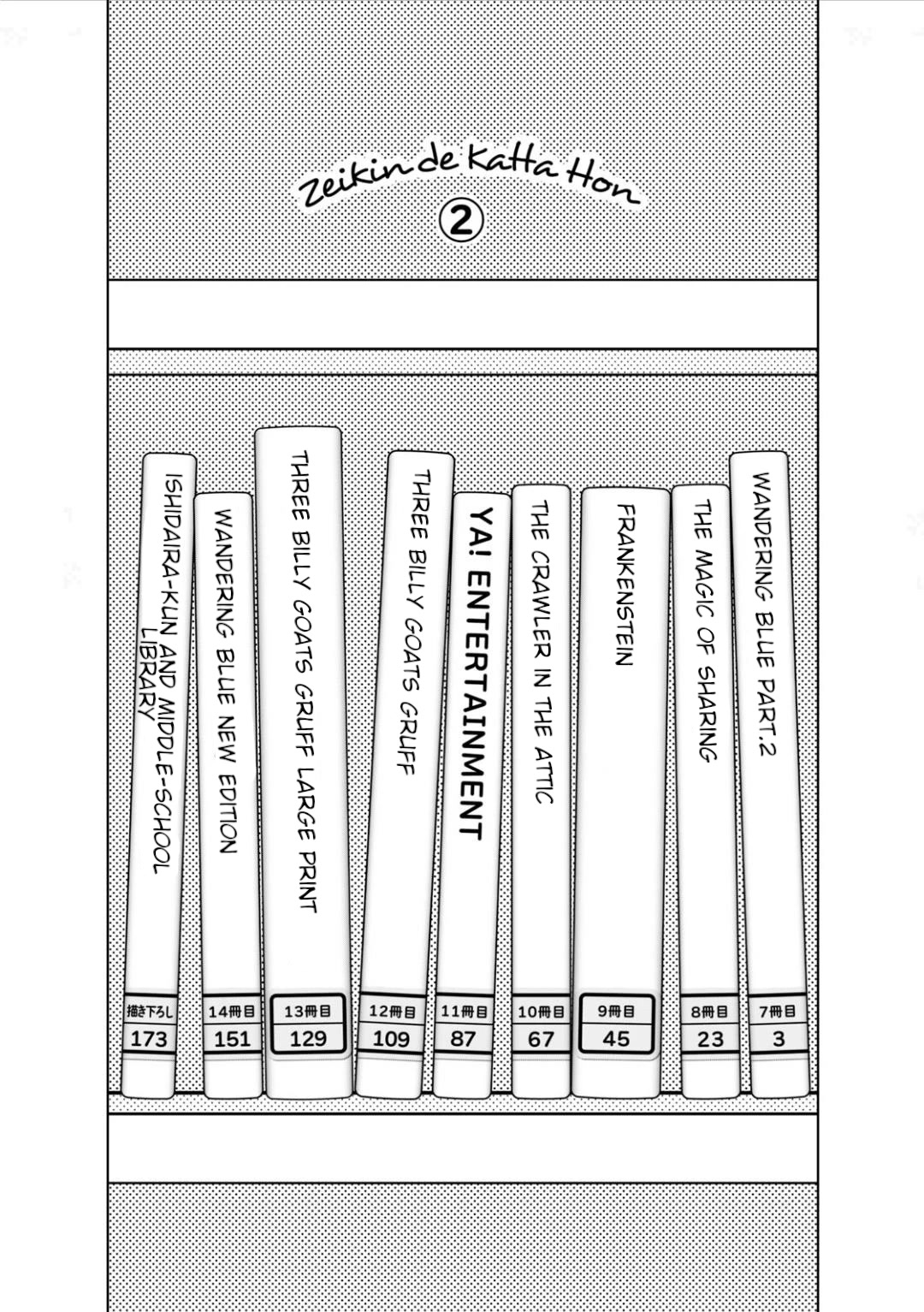 Zeikin de Katta Hon chapter 7 page 4