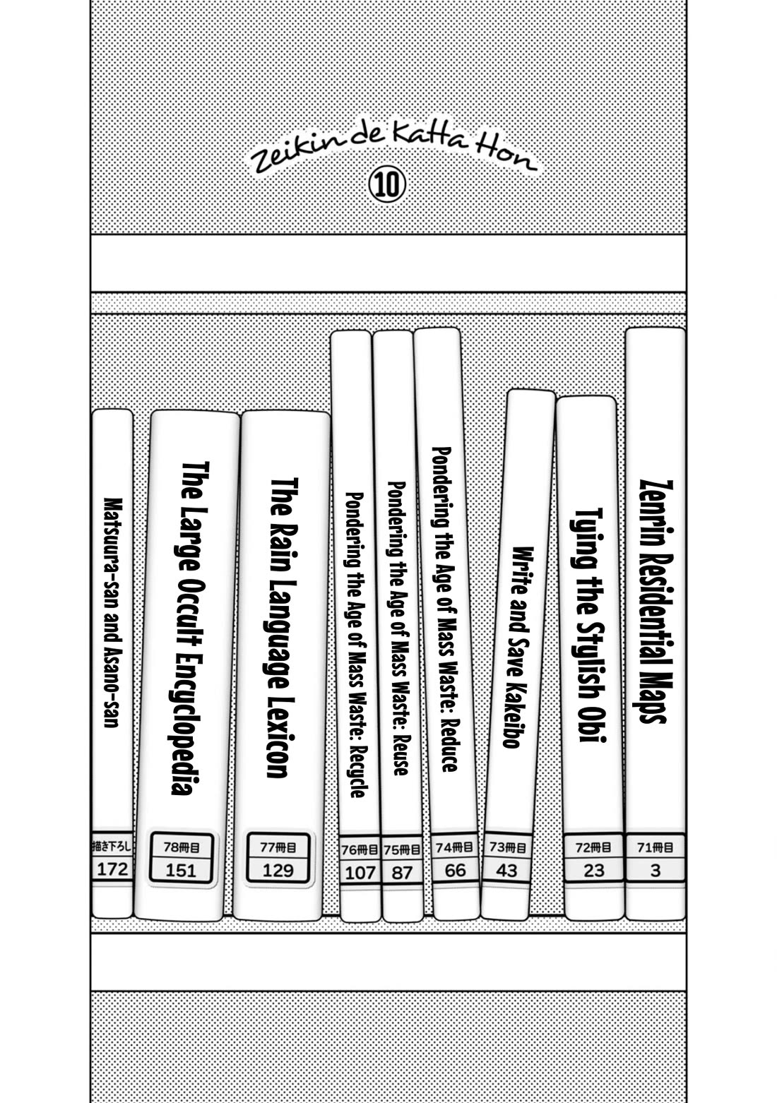 Zeikin de Katta Hon chapter 71 page 2