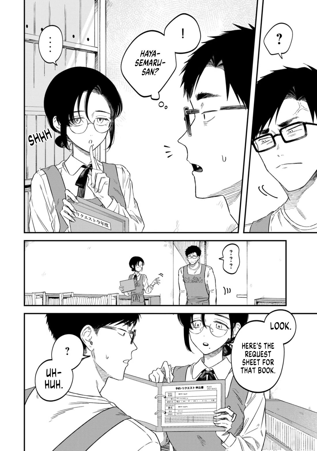 Zeikin de Katta Hon chapter 73 page 15