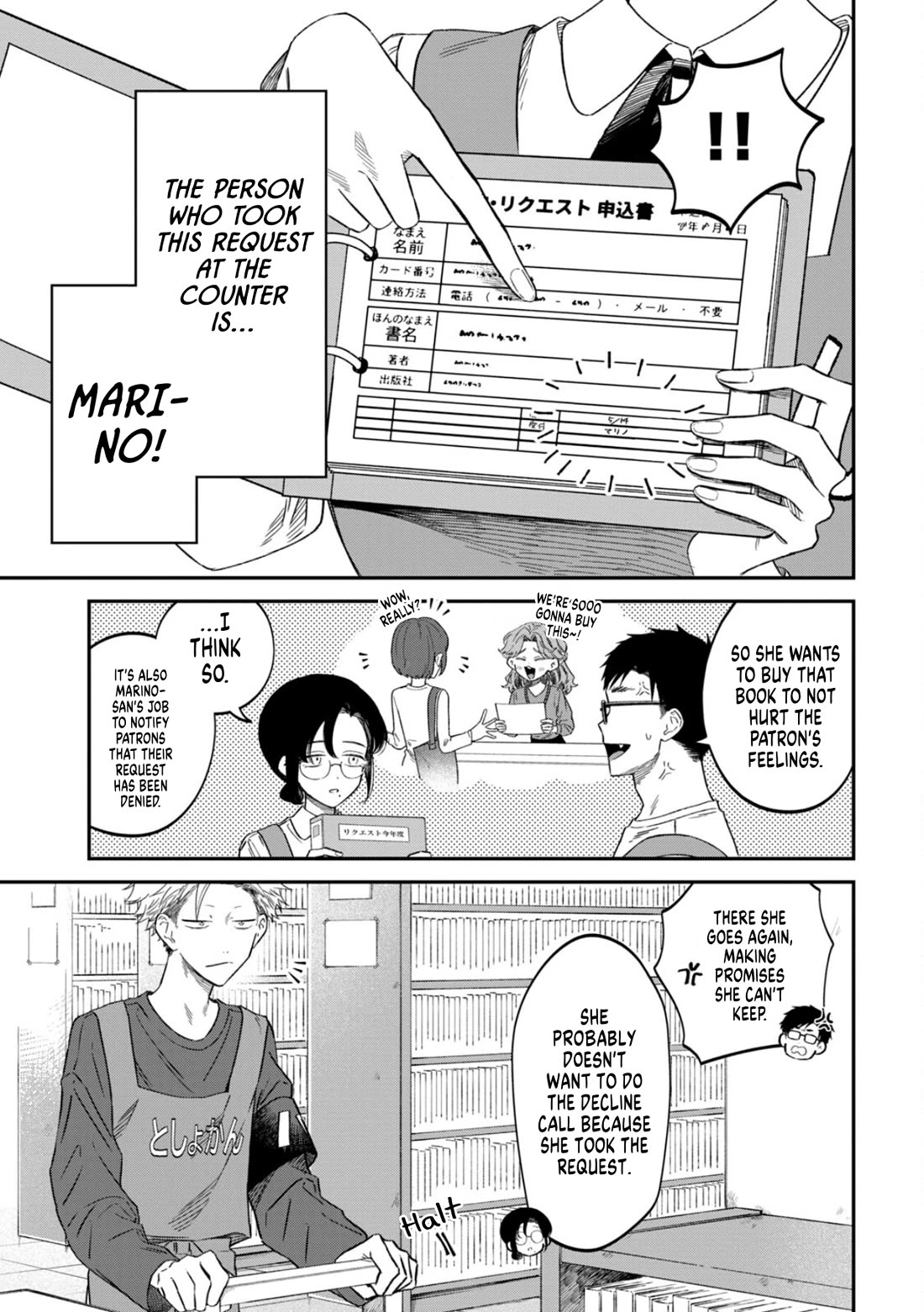 Zeikin de Katta Hon chapter 73 page 16