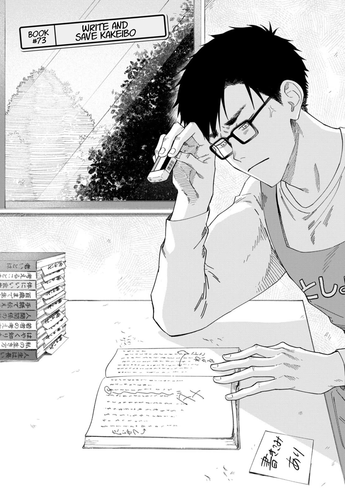 Zeikin de Katta Hon chapter 73 page 2