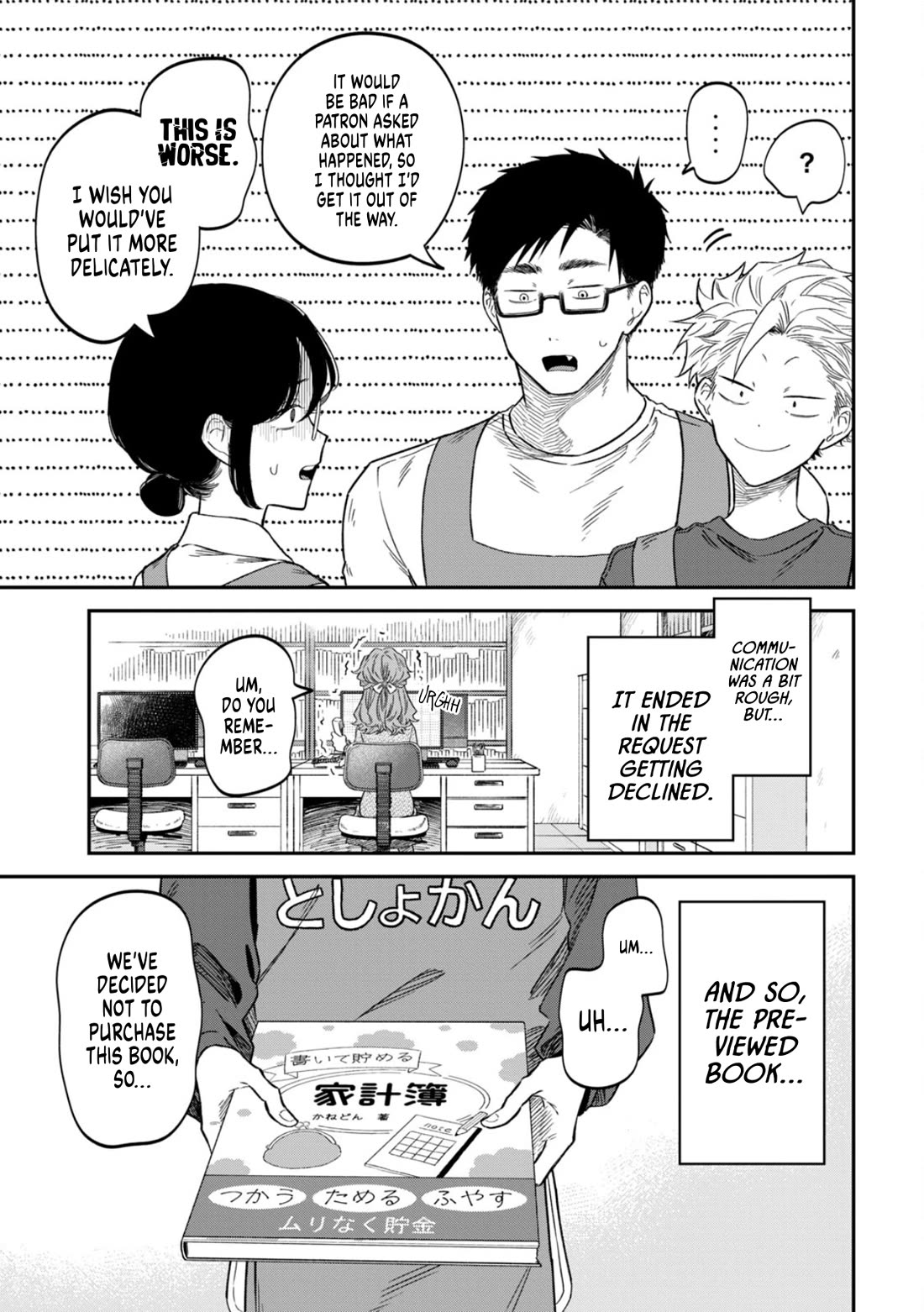 Zeikin de Katta Hon chapter 73 page 20