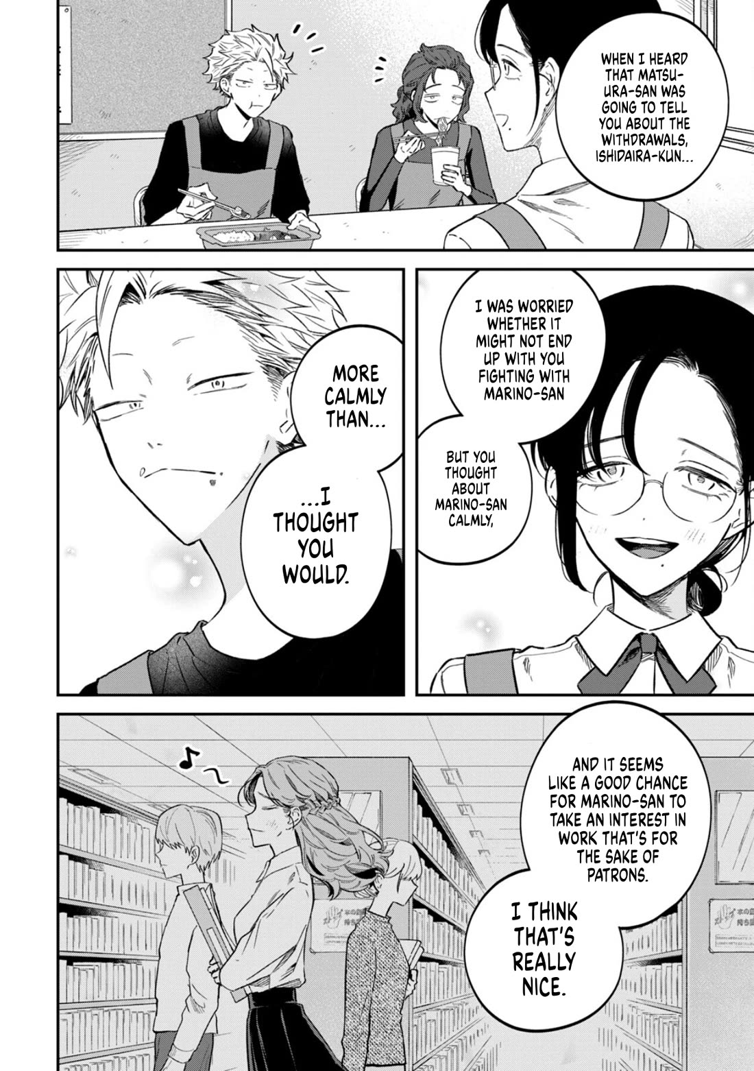 Zeikin de Katta Hon chapter 76 page 19