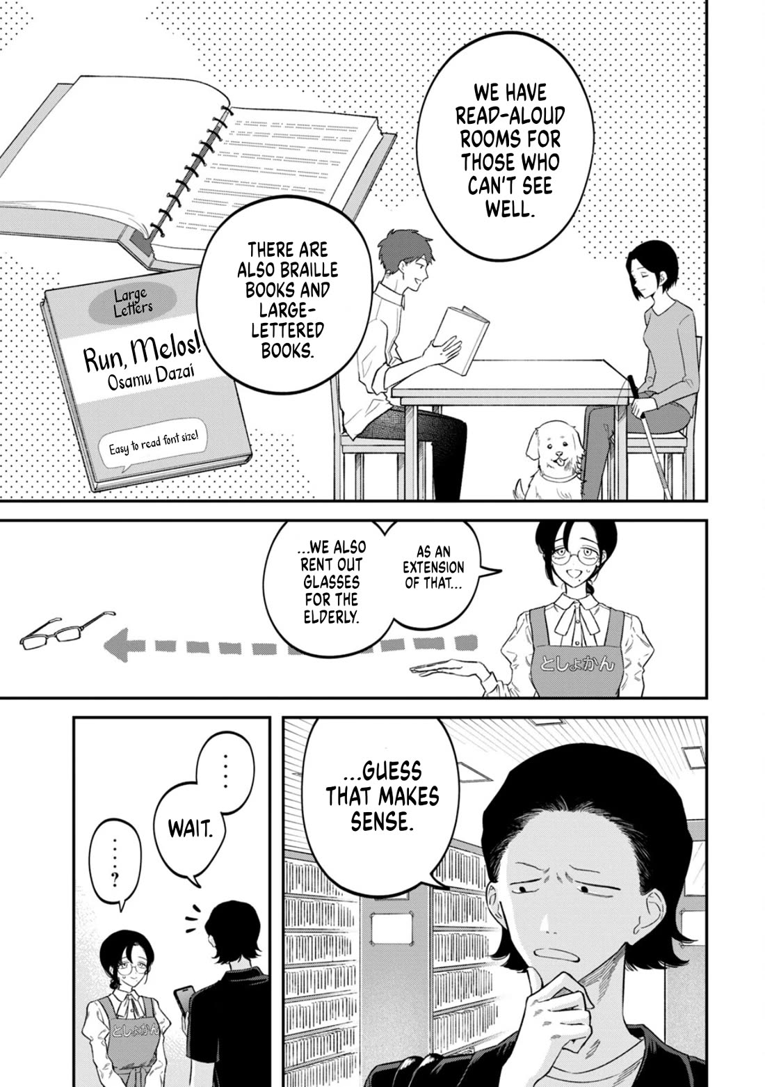 Zeikin de Katta Hon chapter 77 page 13