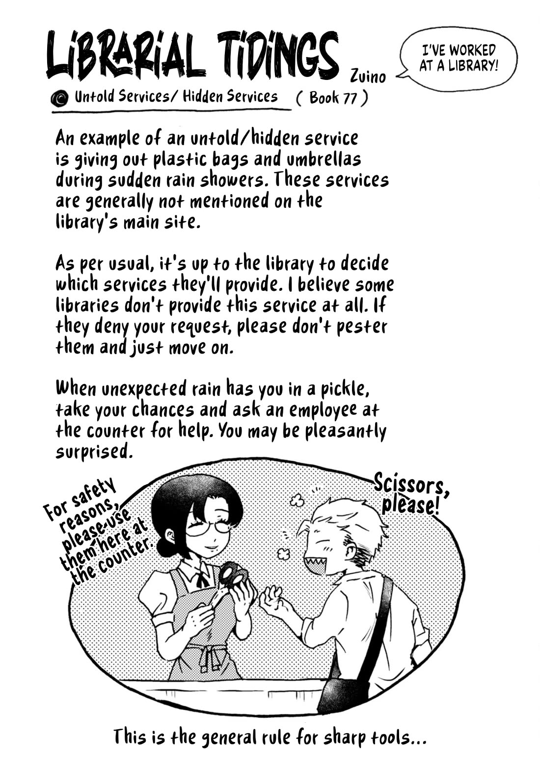 Zeikin de Katta Hon chapter 77 page 22