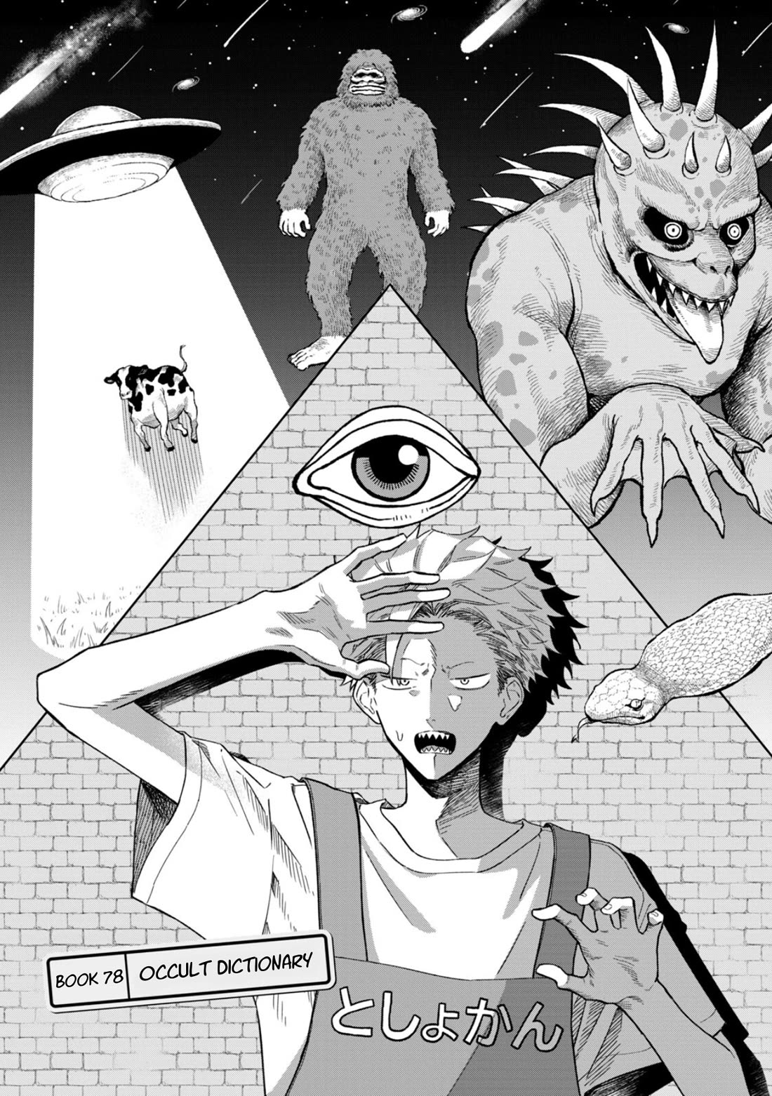 Zeikin de Katta Hon chapter 78 page 1