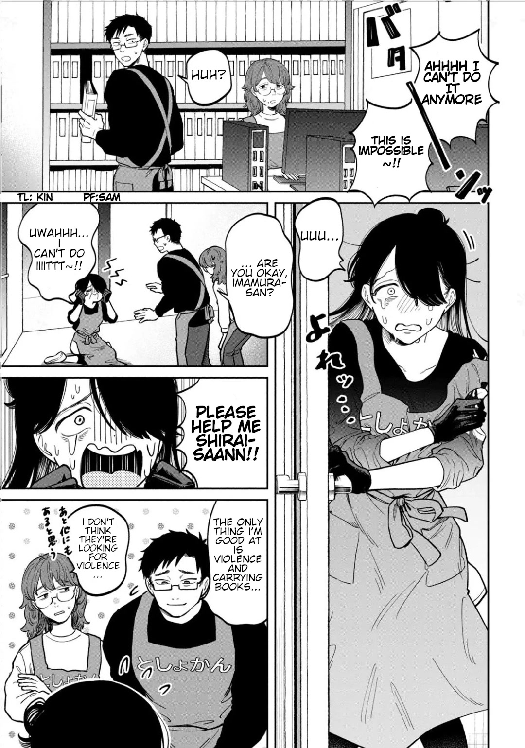 Zeikin de Katta Hon chapter 8 page 1