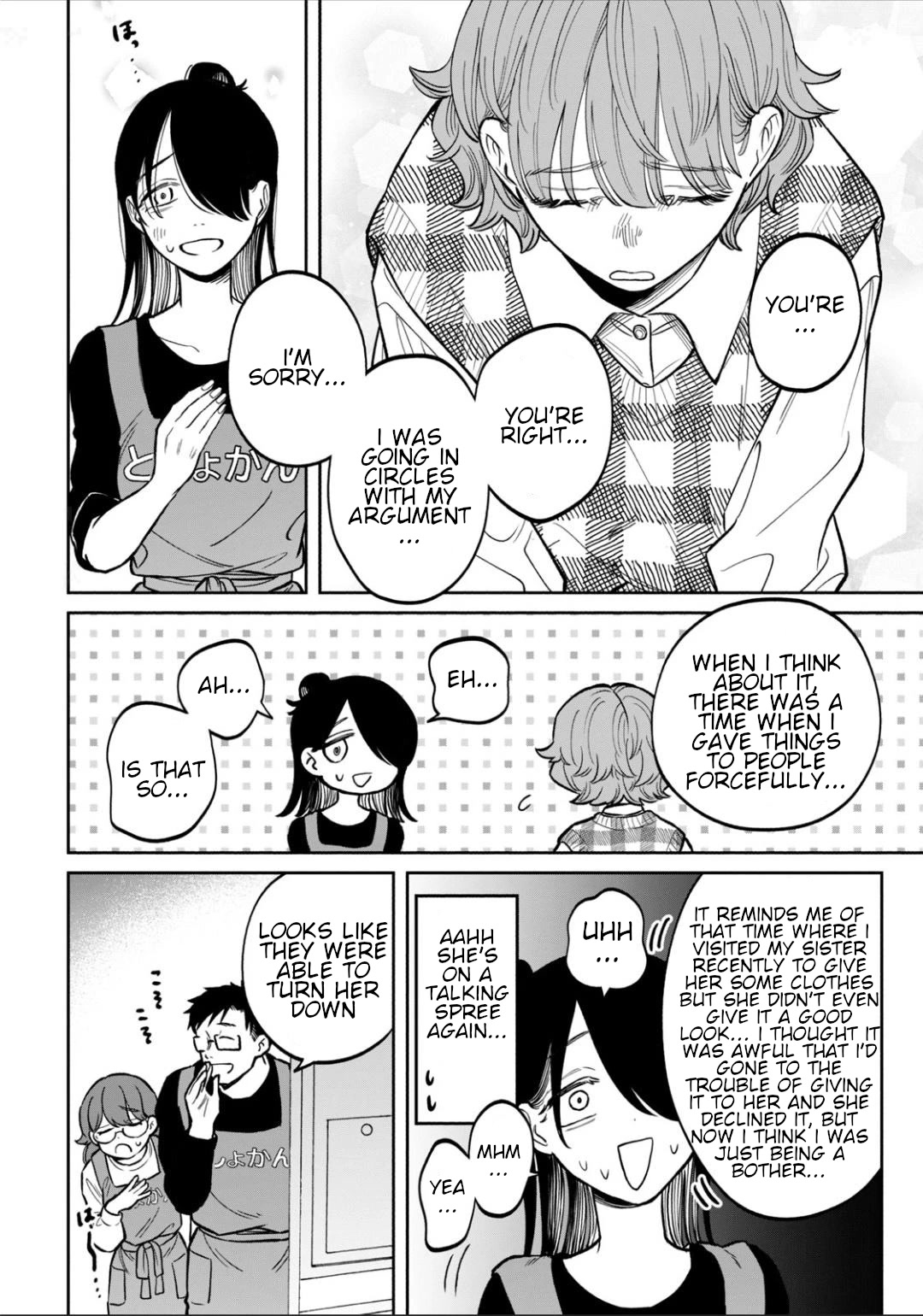 Zeikin de Katta Hon chapter 8 page 18