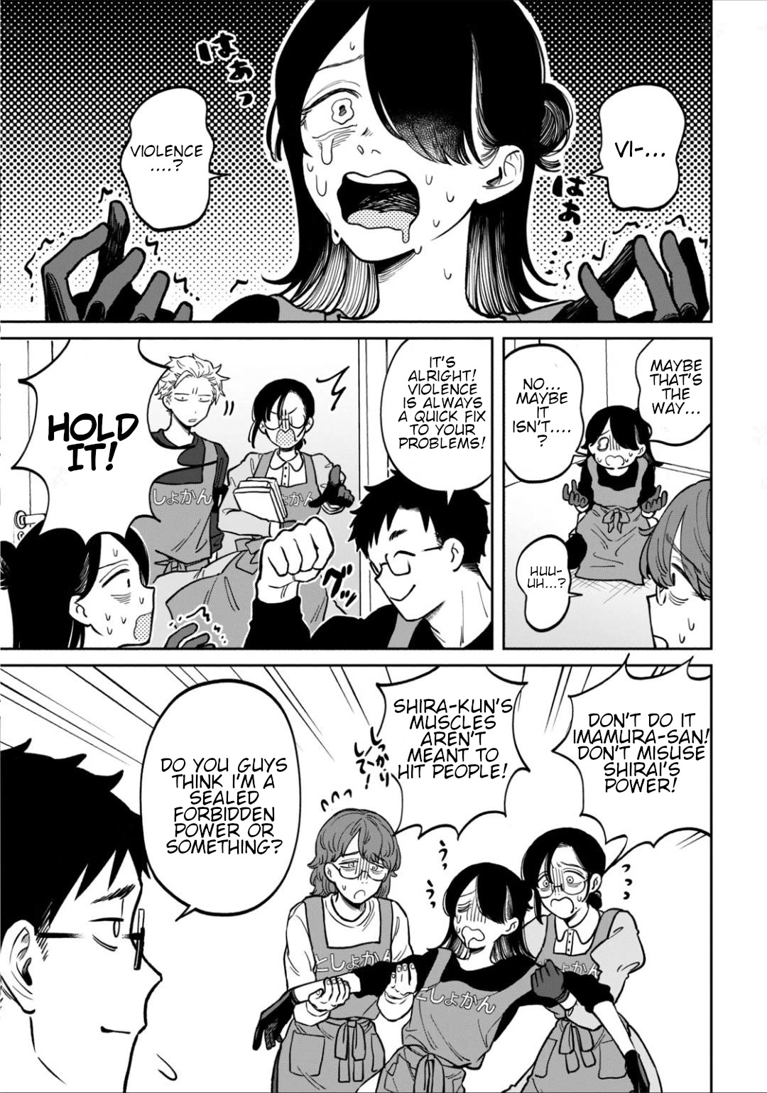 Zeikin de Katta Hon chapter 8 page 3