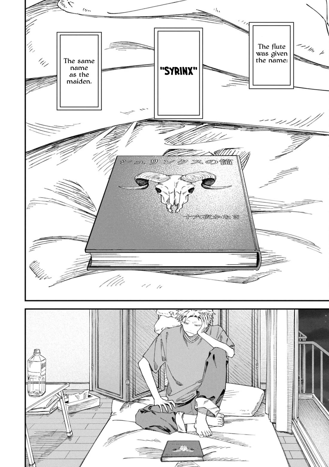 Zeikin de Katta Hon chapter 84 page 4