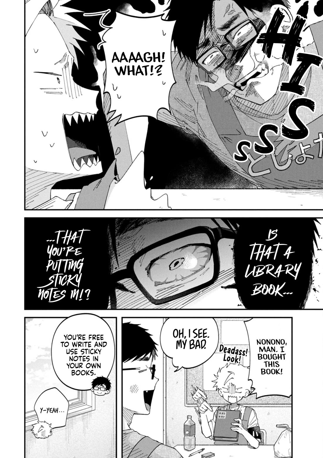 Zeikin de Katta Hon chapter 85 page 2