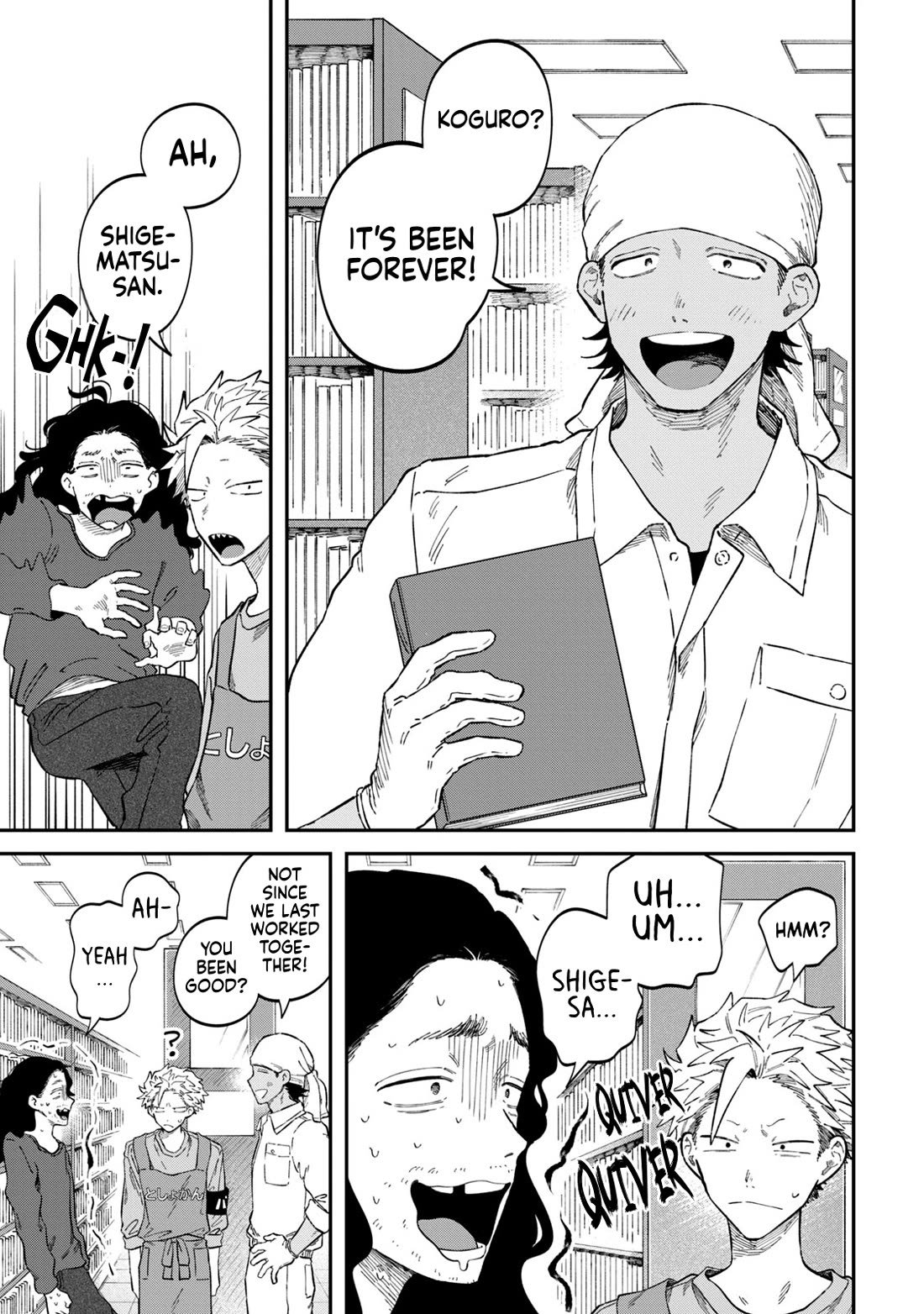 Zeikin de Katta Hon chapter 90 page 17