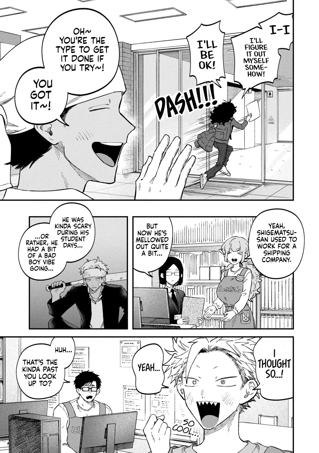 Zeikin de Katta Hon chapter 90 page 19
