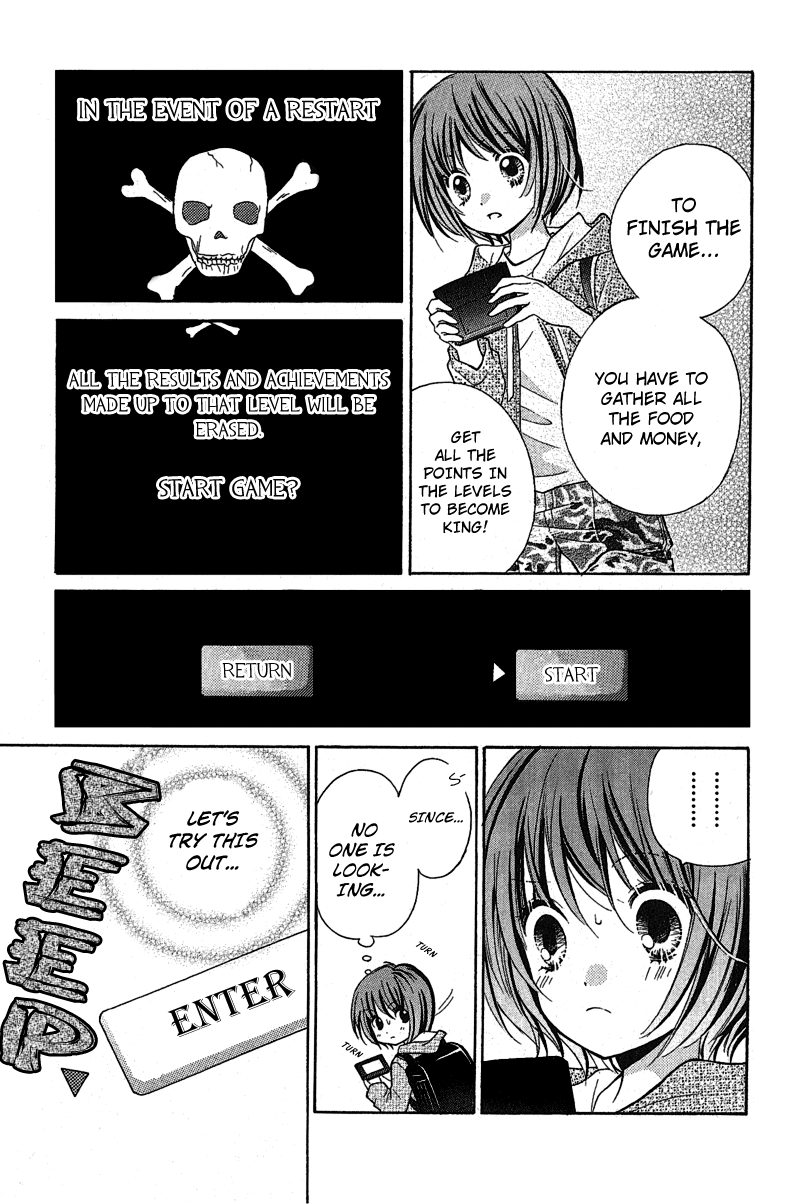 Zekkyou Gakkyuu chapter 1 page 12