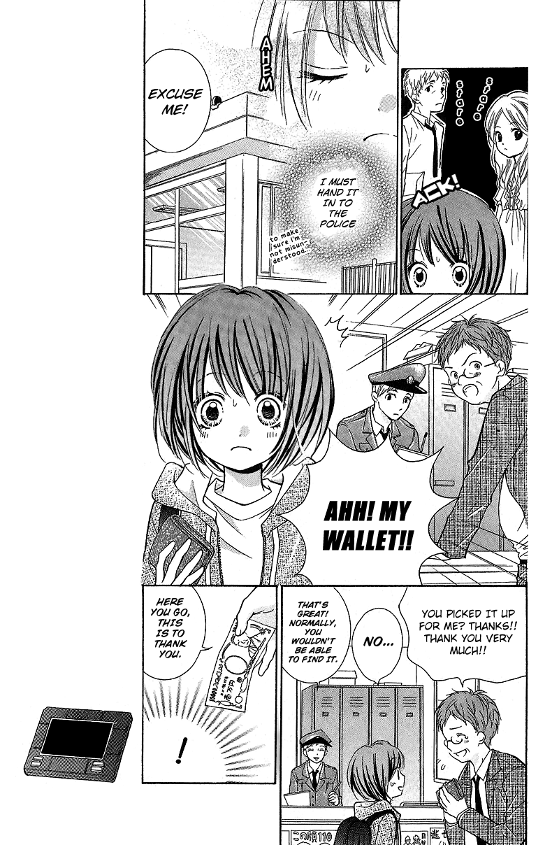 Zekkyou Gakkyuu chapter 1 page 14