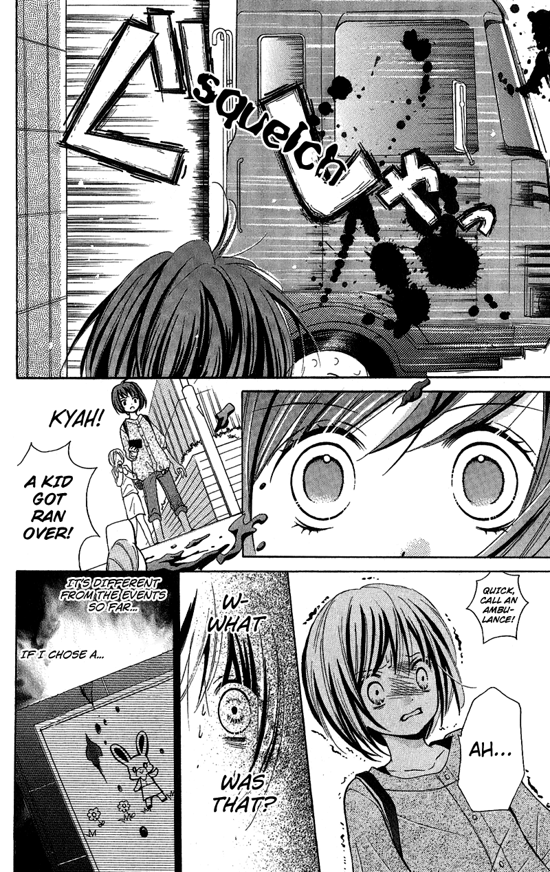 Zekkyou Gakkyuu chapter 1 page 21