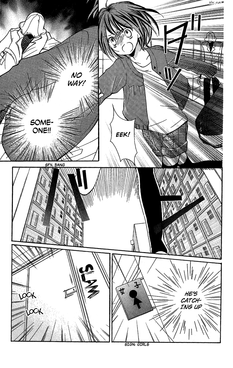 Zekkyou Gakkyuu chapter 1 page 28