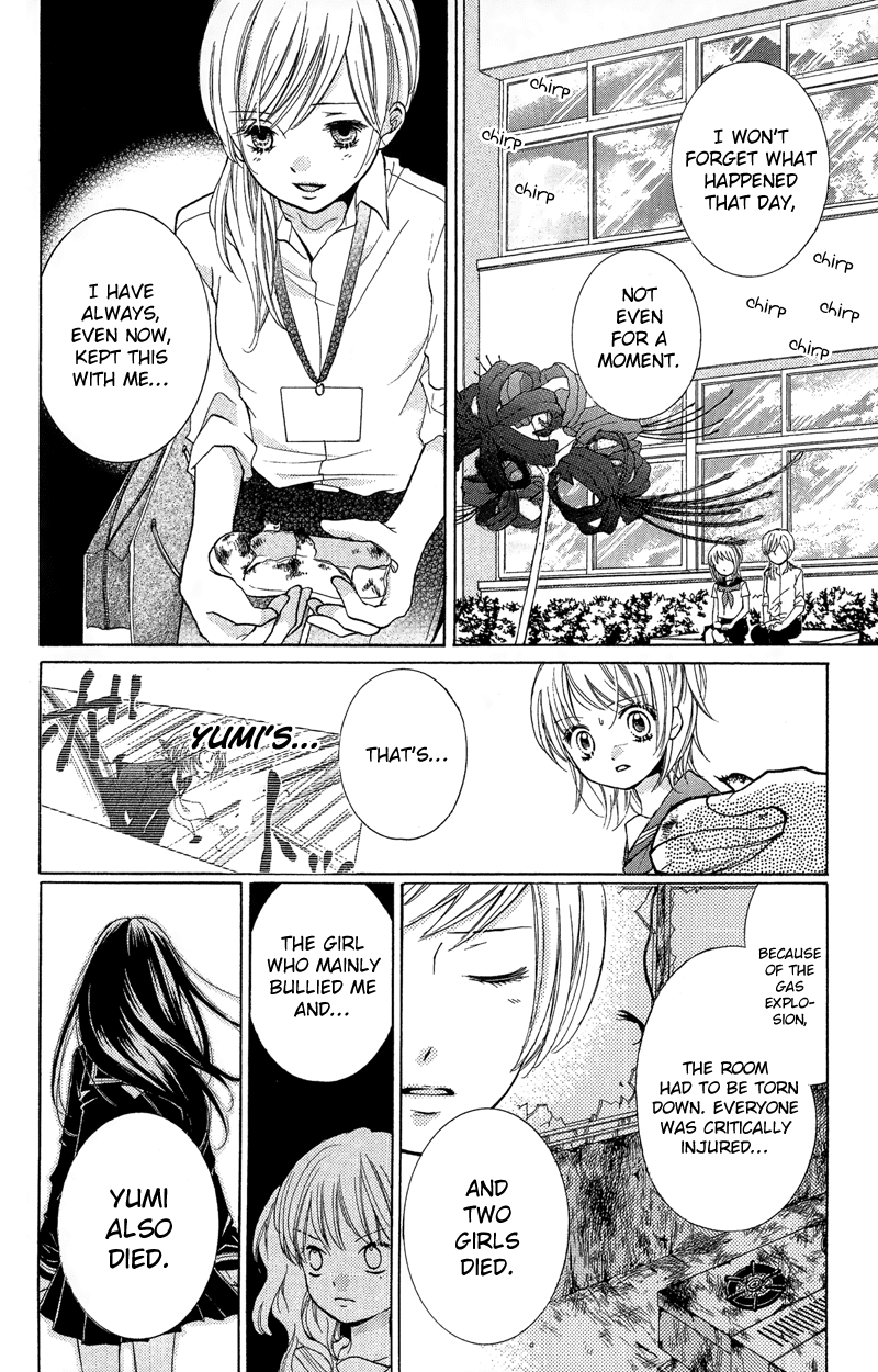 Zekkyou Gakkyuu chapter 11 page 16