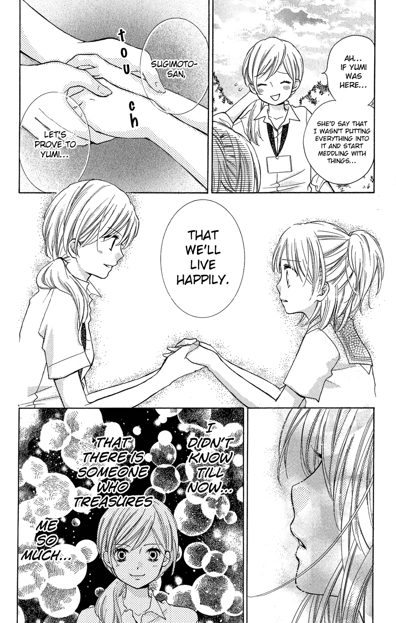 Zekkyou Gakkyuu chapter 11 page 20