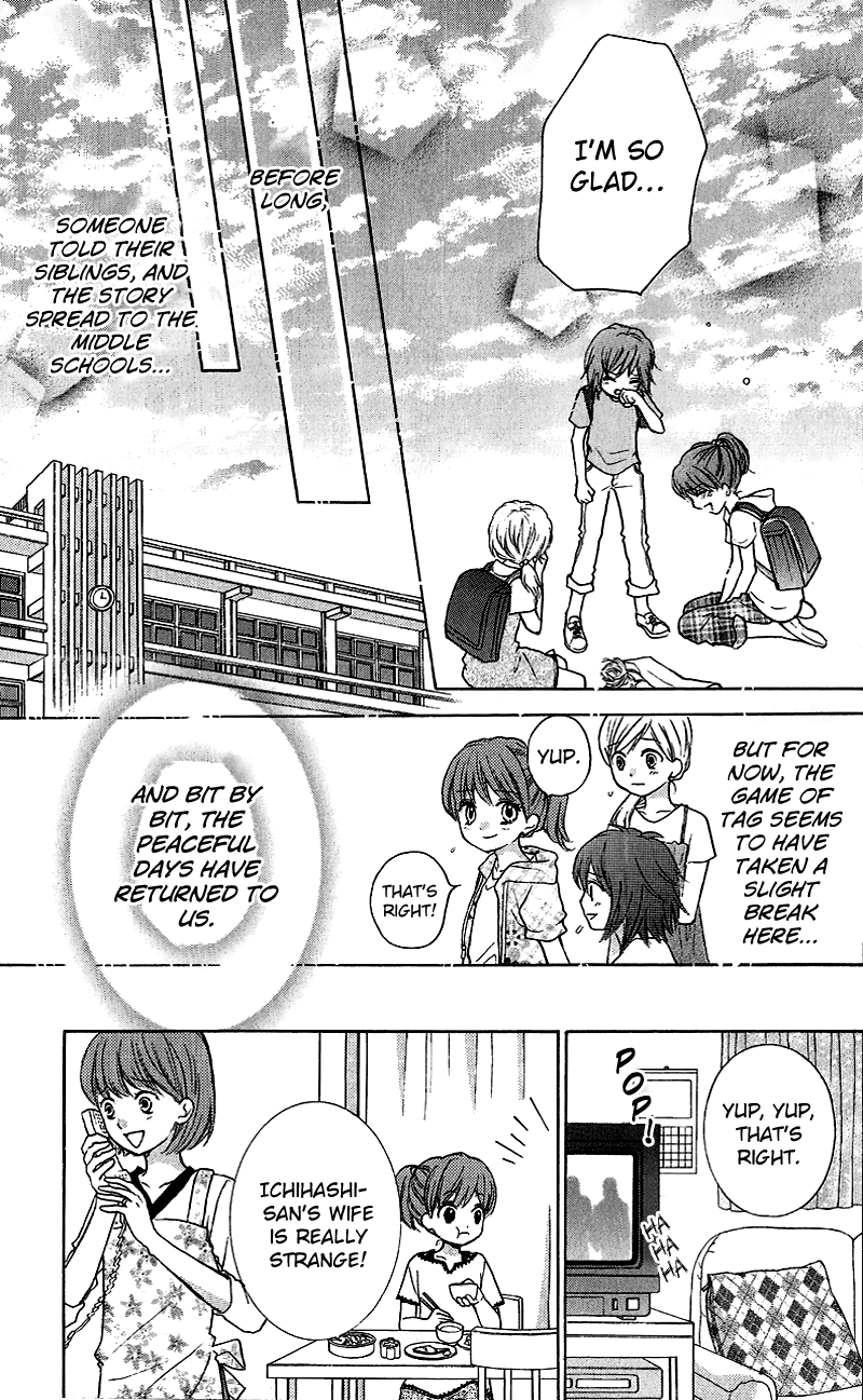 Zekkyou Gakkyuu chapter 12 page 17