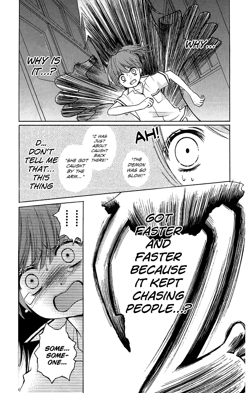 Zekkyou Gakkyuu chapter 12 page 22