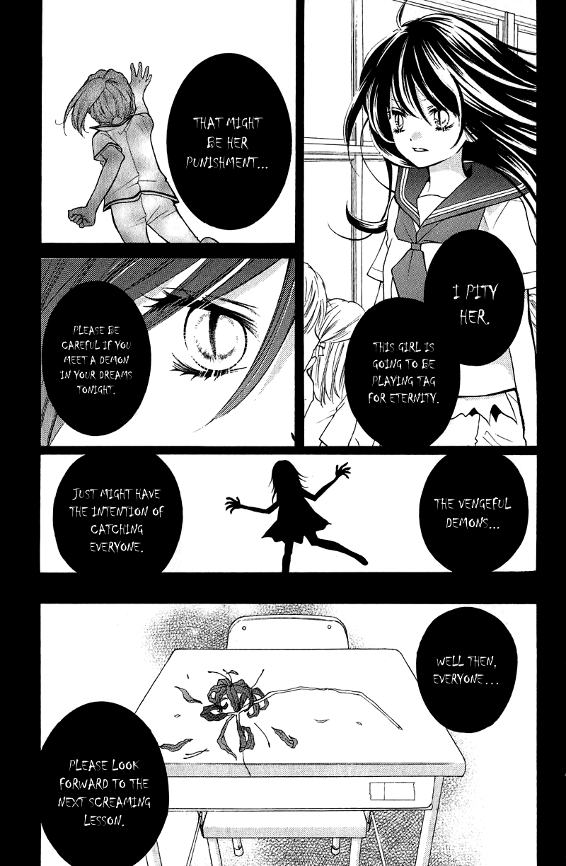 Zekkyou Gakkyuu chapter 12 page 27