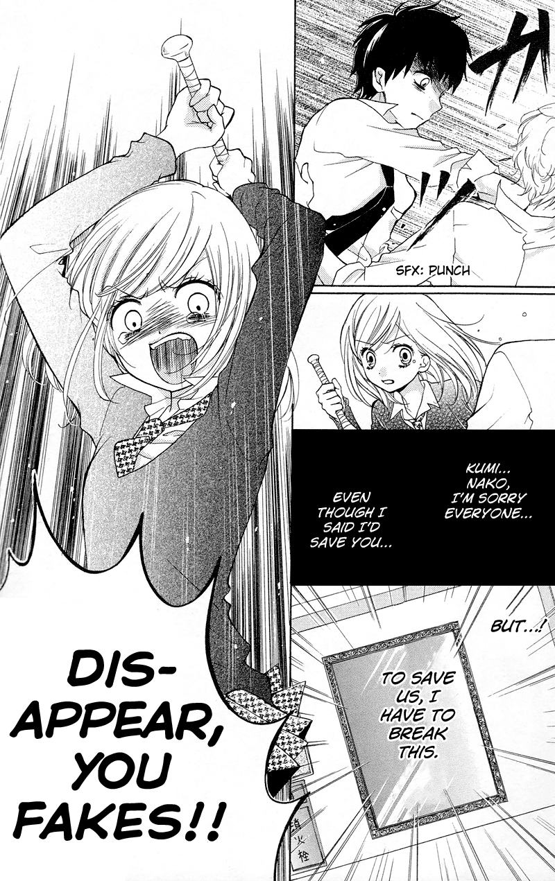 Zekkyou Gakkyuu chapter 14 page 20