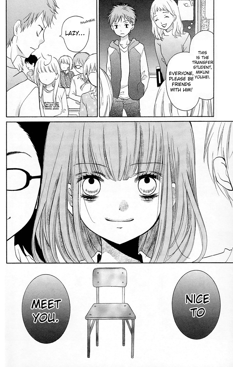 Zekkyou Gakkyuu chapter 15 page 32