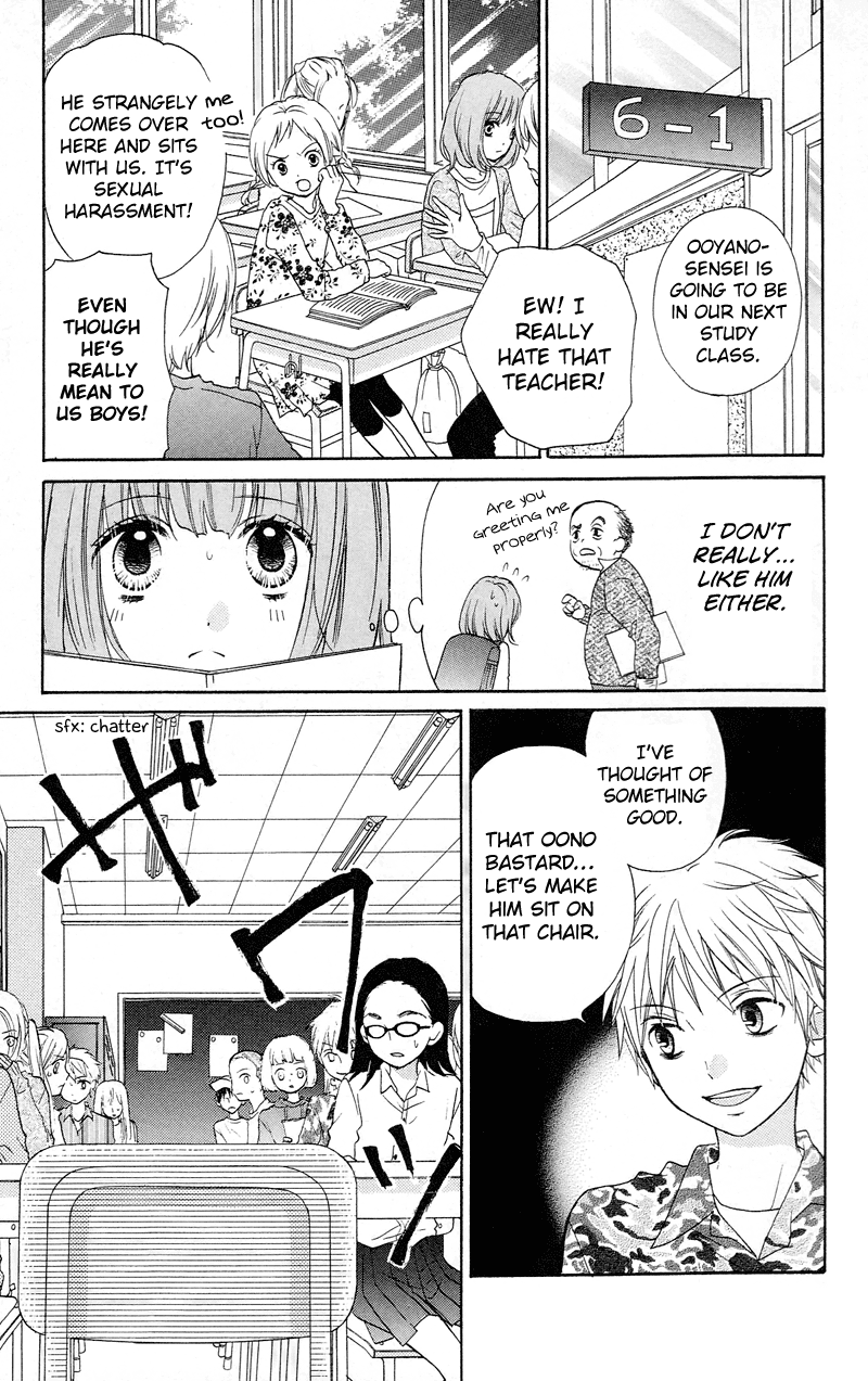 Zekkyou Gakkyuu chapter 15 page 7