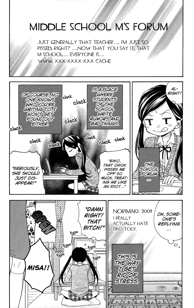 Zekkyou Gakkyuu chapter 17 page 10