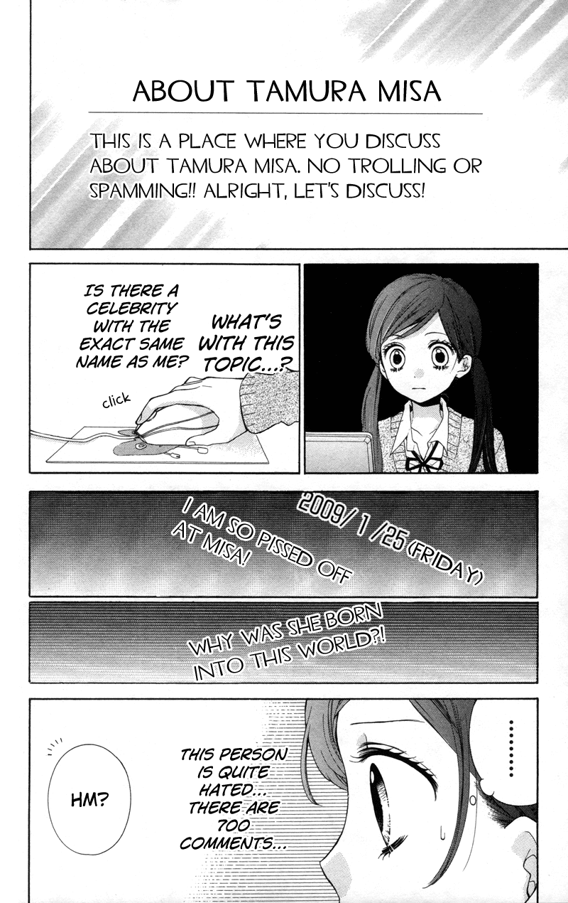 Zekkyou Gakkyuu chapter 17 page 12