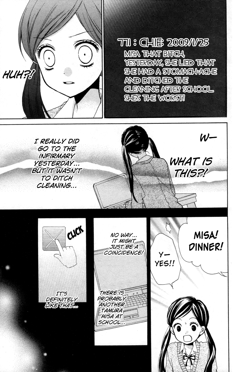 Zekkyou Gakkyuu chapter 17 page 13