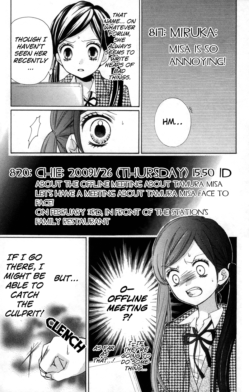 Zekkyou Gakkyuu chapter 17 page 19