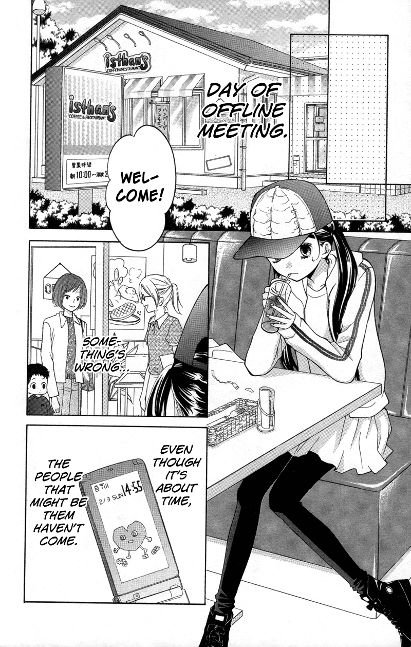 Zekkyou Gakkyuu chapter 17 page 20