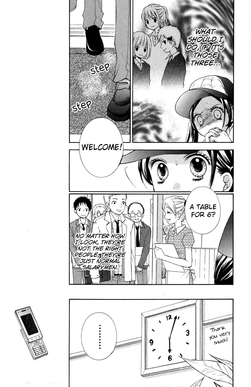 Zekkyou Gakkyuu chapter 17 page 21