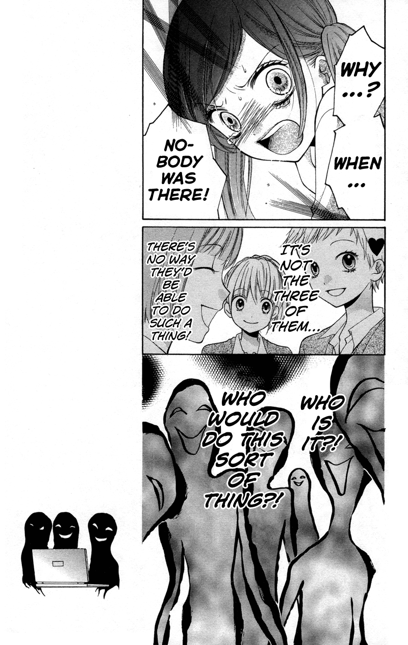 Zekkyou Gakkyuu chapter 17 page 25