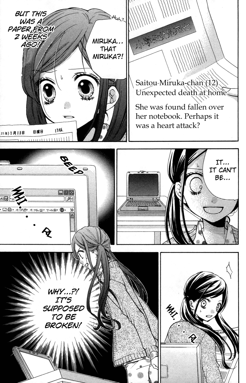 Zekkyou Gakkyuu chapter 17 page 27