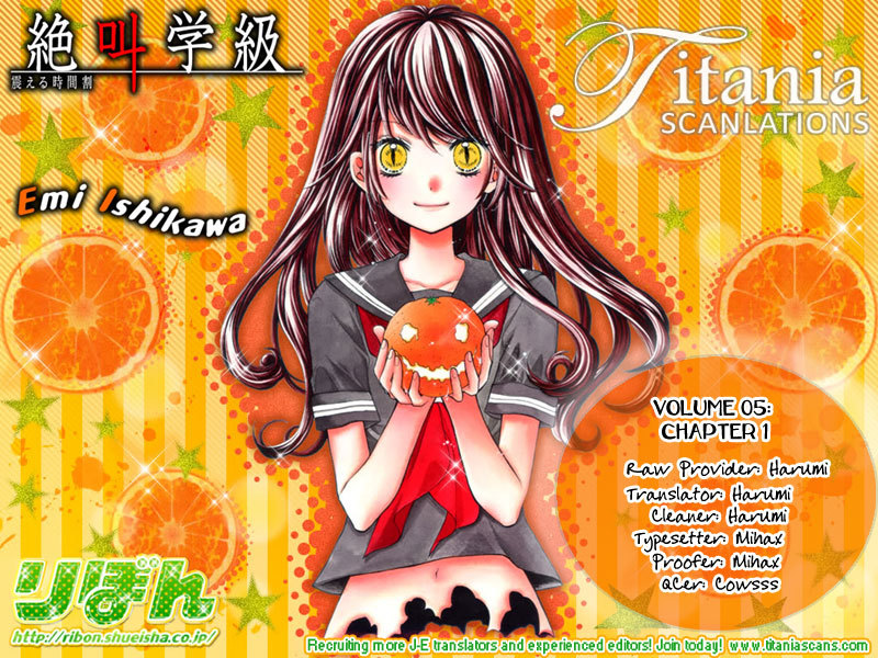 Zekkyou Gakkyuu chapter 17 page 34