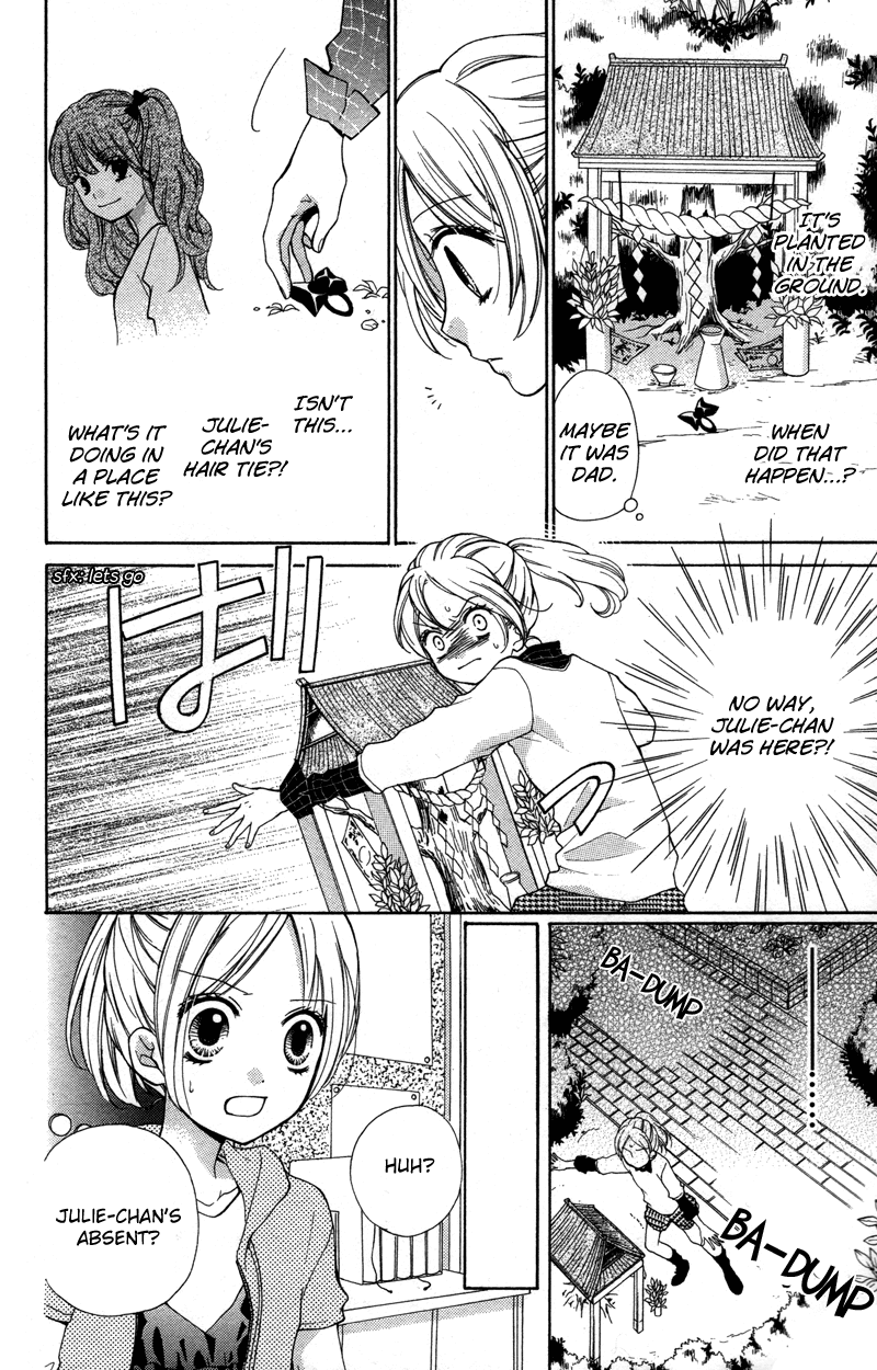 Zekkyou Gakkyuu chapter 19 page 16