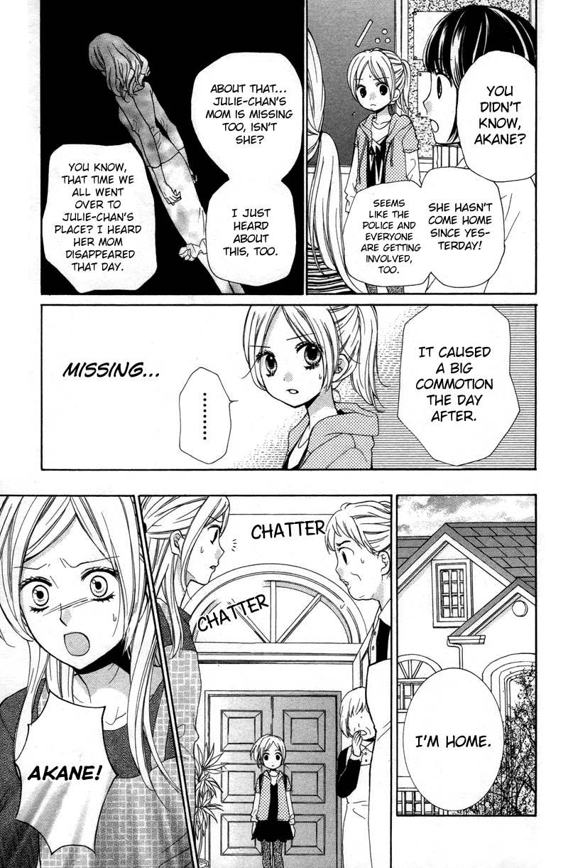 Zekkyou Gakkyuu chapter 19 page 17