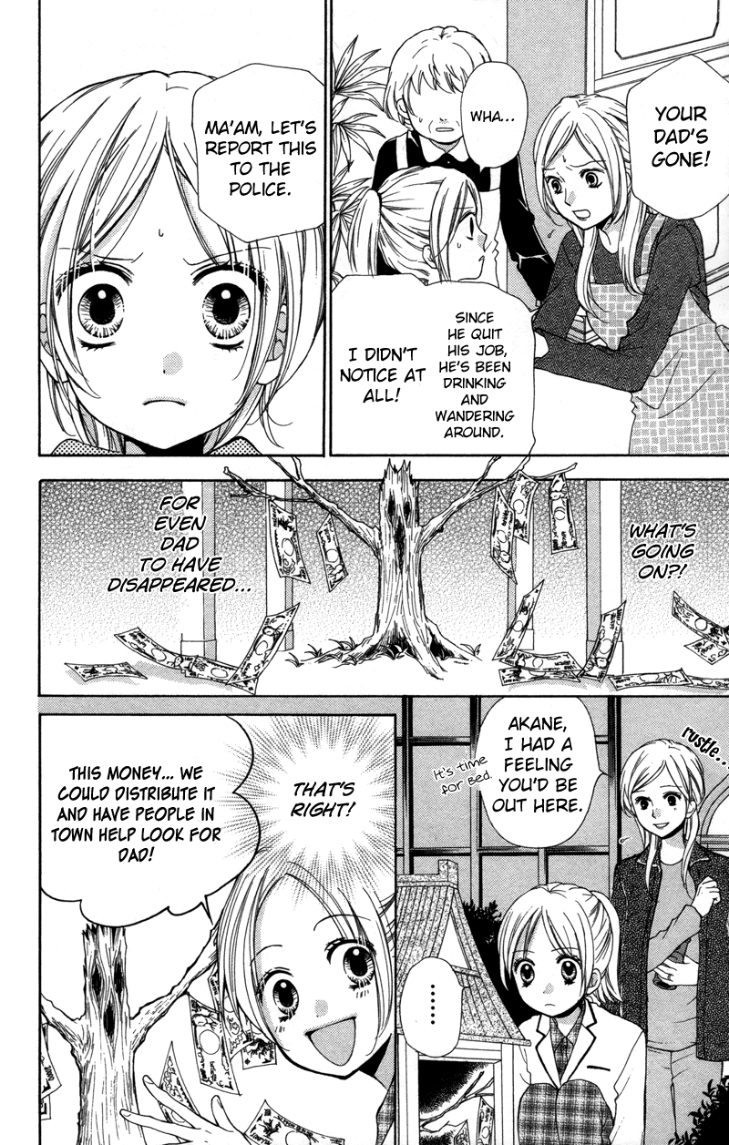 Zekkyou Gakkyuu chapter 19 page 18