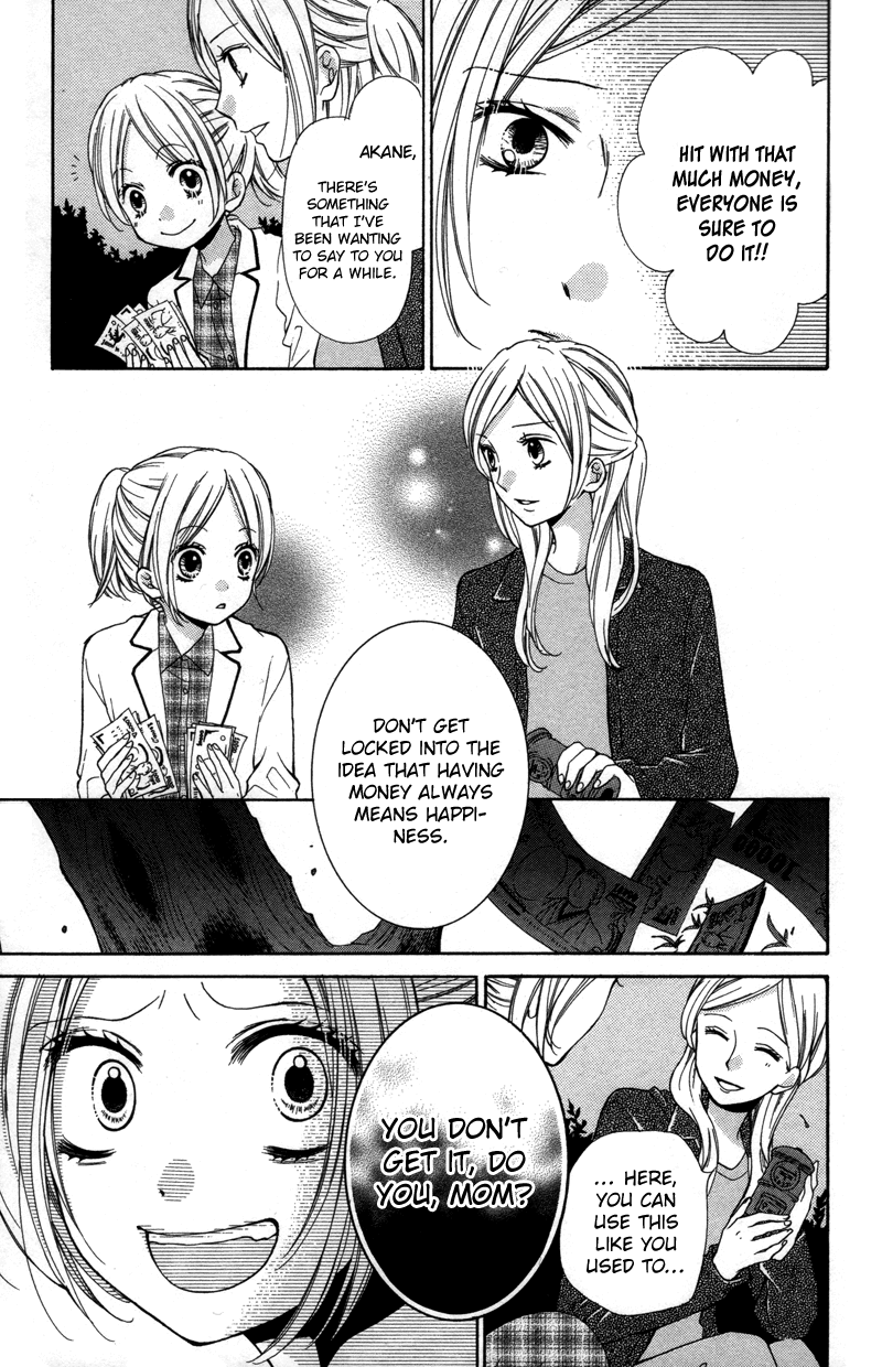 Zekkyou Gakkyuu chapter 19 page 19