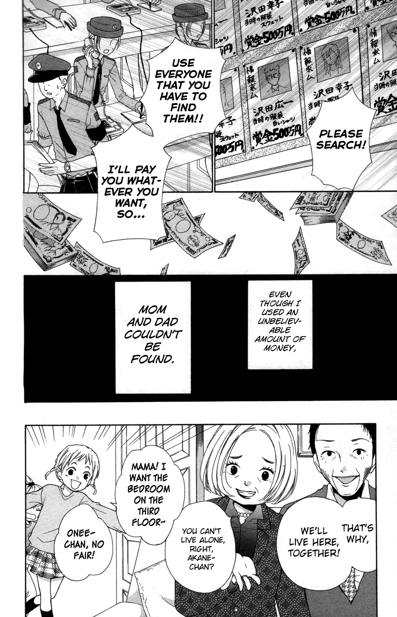 Zekkyou Gakkyuu chapter 19 page 22