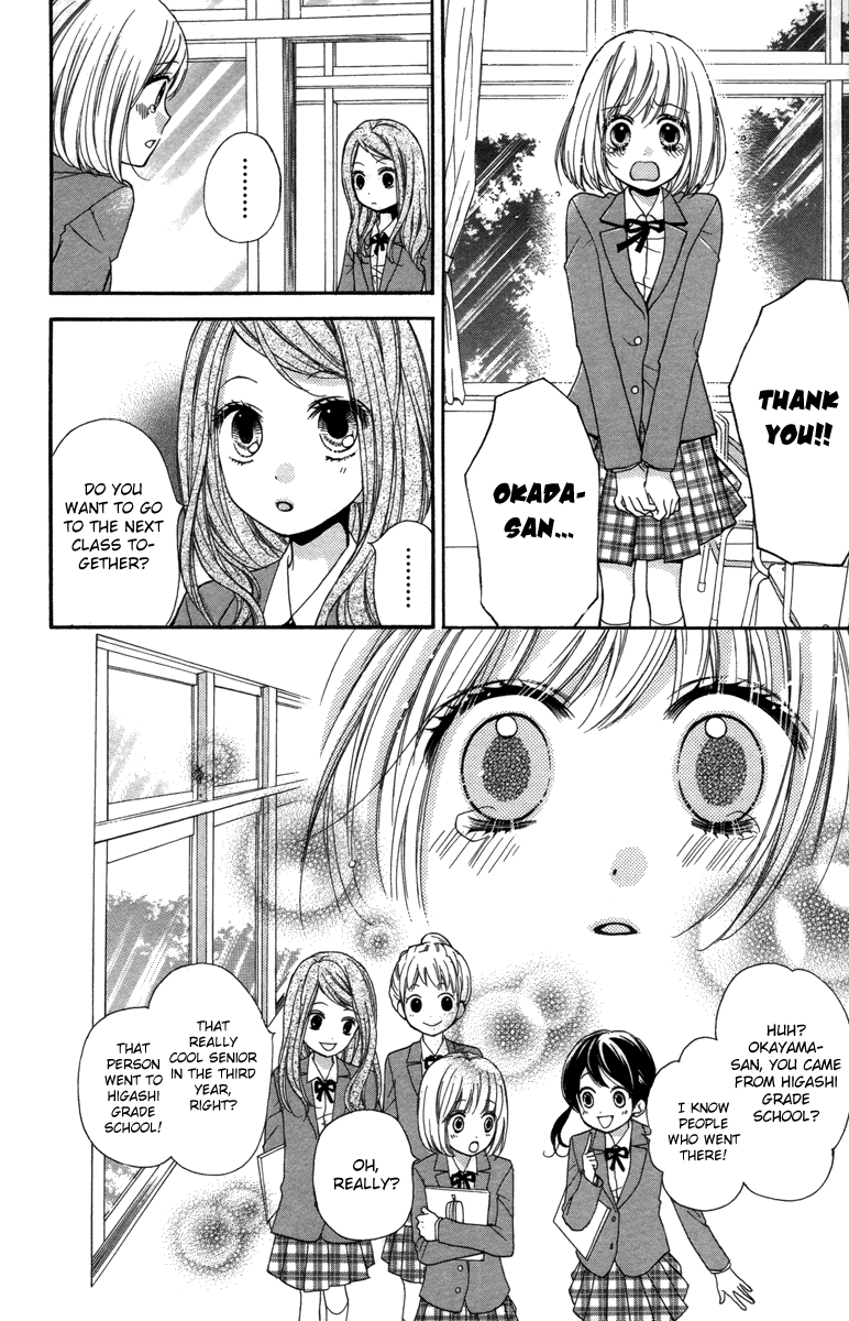 Zekkyou Gakkyuu chapter 20 page 16