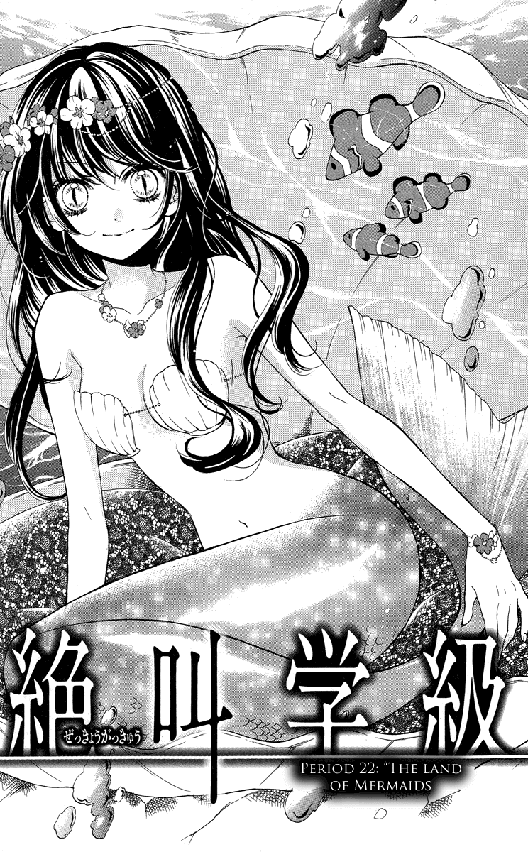 Zekkyou Gakkyuu chapter 22 page 1