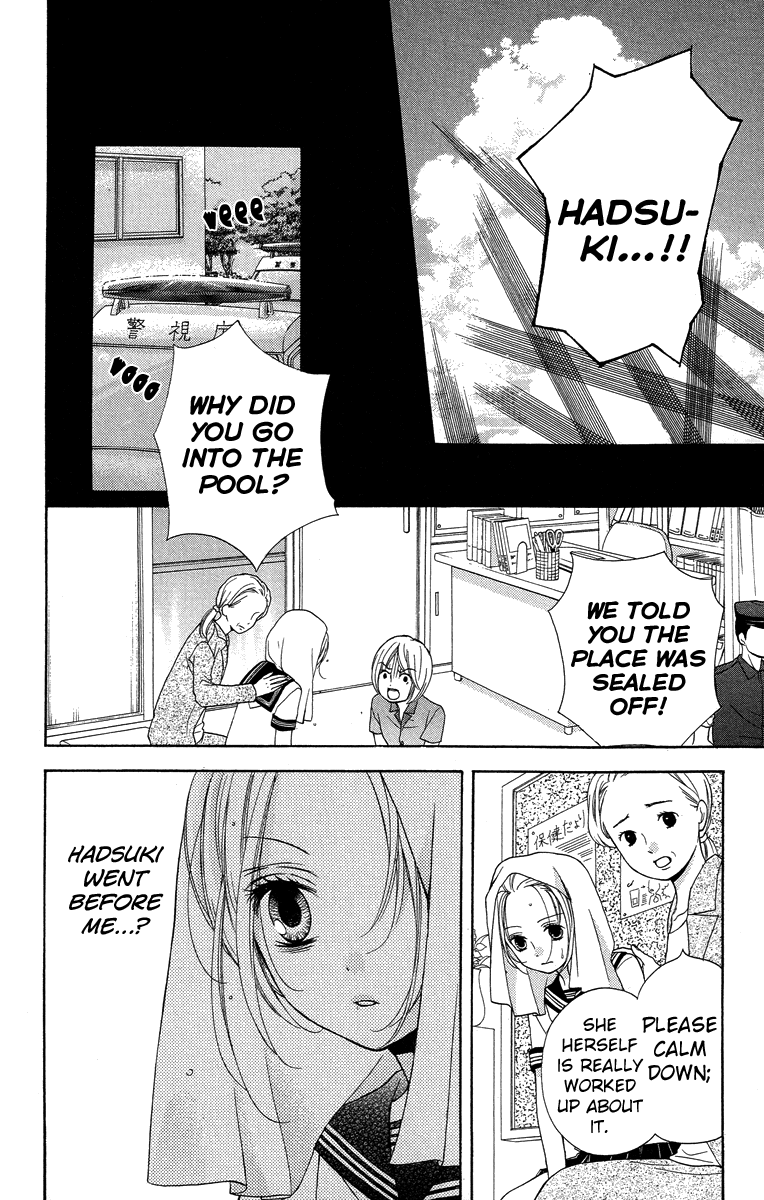 Zekkyou Gakkyuu chapter 22 page 20